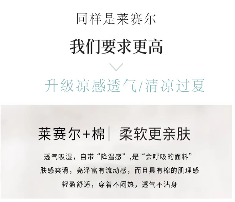 孕妇短裤夏薄款弹力高腰产前产后可穿天丝棉侧口袋阔腿外穿孕妈裤 — 3