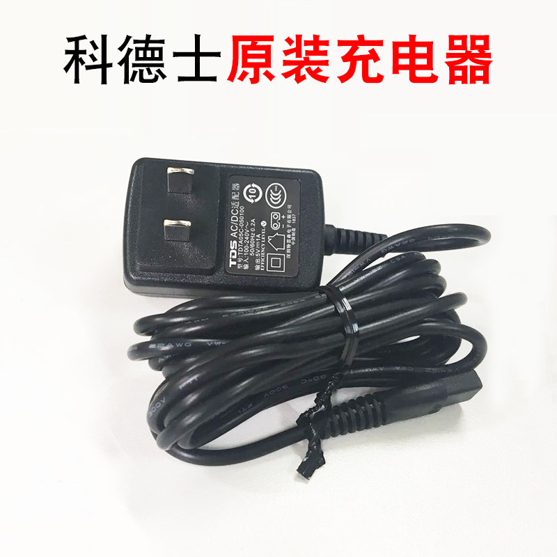  Codessergen Installed Electric Push Cut Shaving Machine cp6800 3300 7800 9500 Transformer Charger