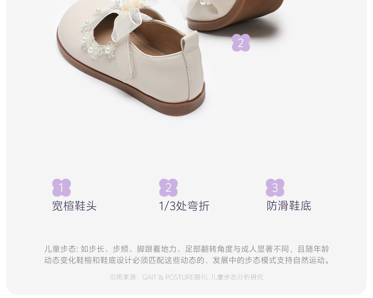 女童公主鞋2026新款儿童小皮鞋女孩白色鞋子女宝单鞋配礼服软底秋 — 7