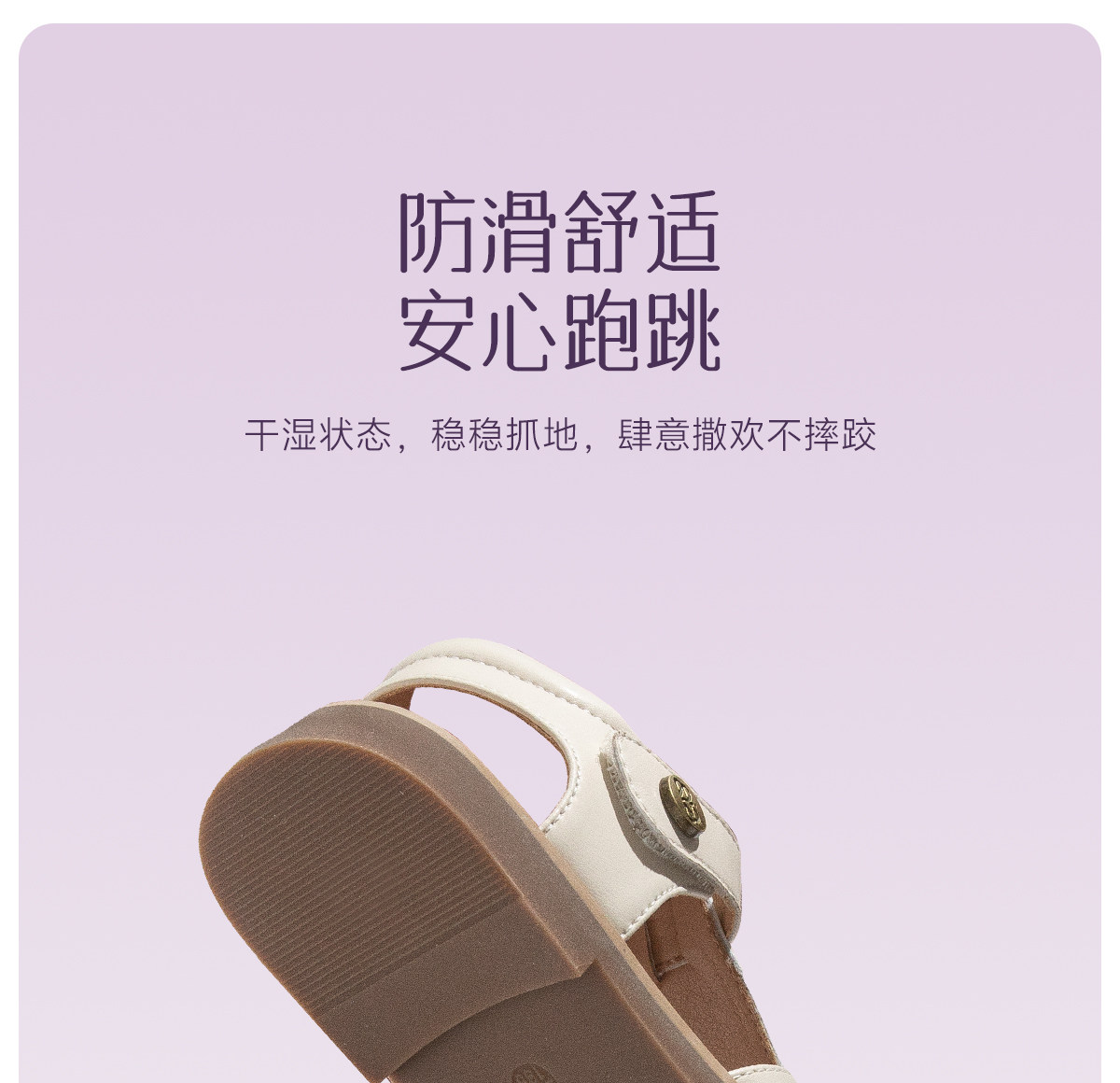 女童公主凉鞋2026新款夏季儿童凉夏鞋女宝罗马鞋女孩夏款软底包头 — 7