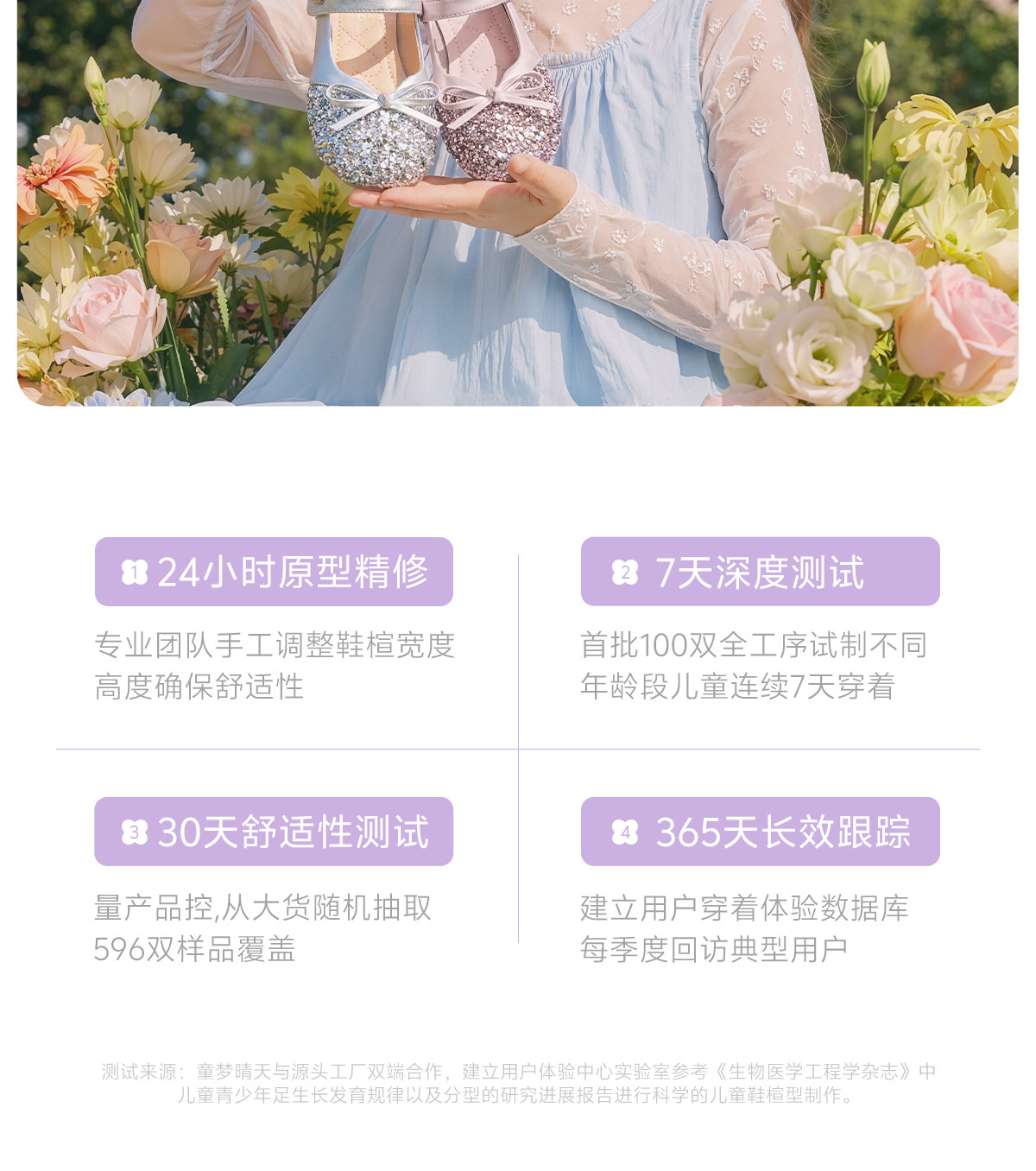 公主鞋女童单鞋2026新款秋季儿童鞋子小皮鞋宝宝水晶鞋银色软底岁 — 34