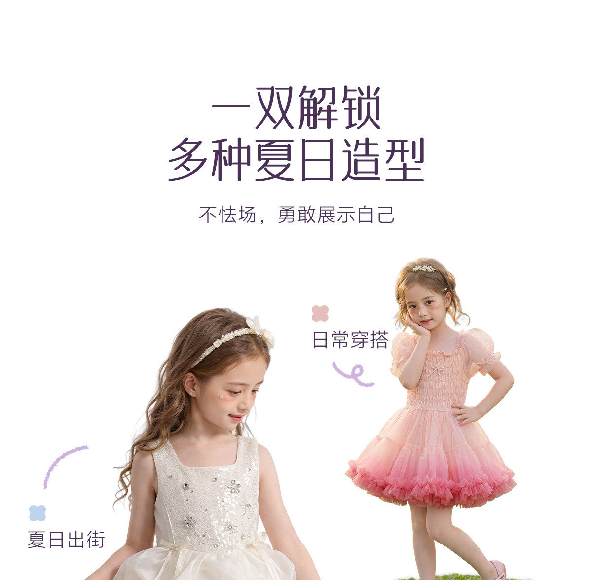公主鞋女童单鞋2026新款秋季儿童鞋子小皮鞋宝宝水晶鞋银色软底岁 — 6