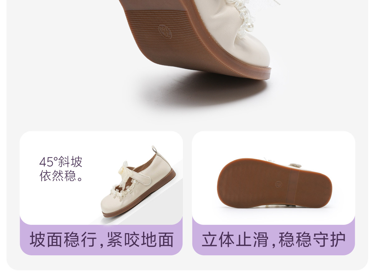 女童公主鞋2026新款儿童小皮鞋女孩白色鞋子女宝单鞋配礼服软底秋 — 16