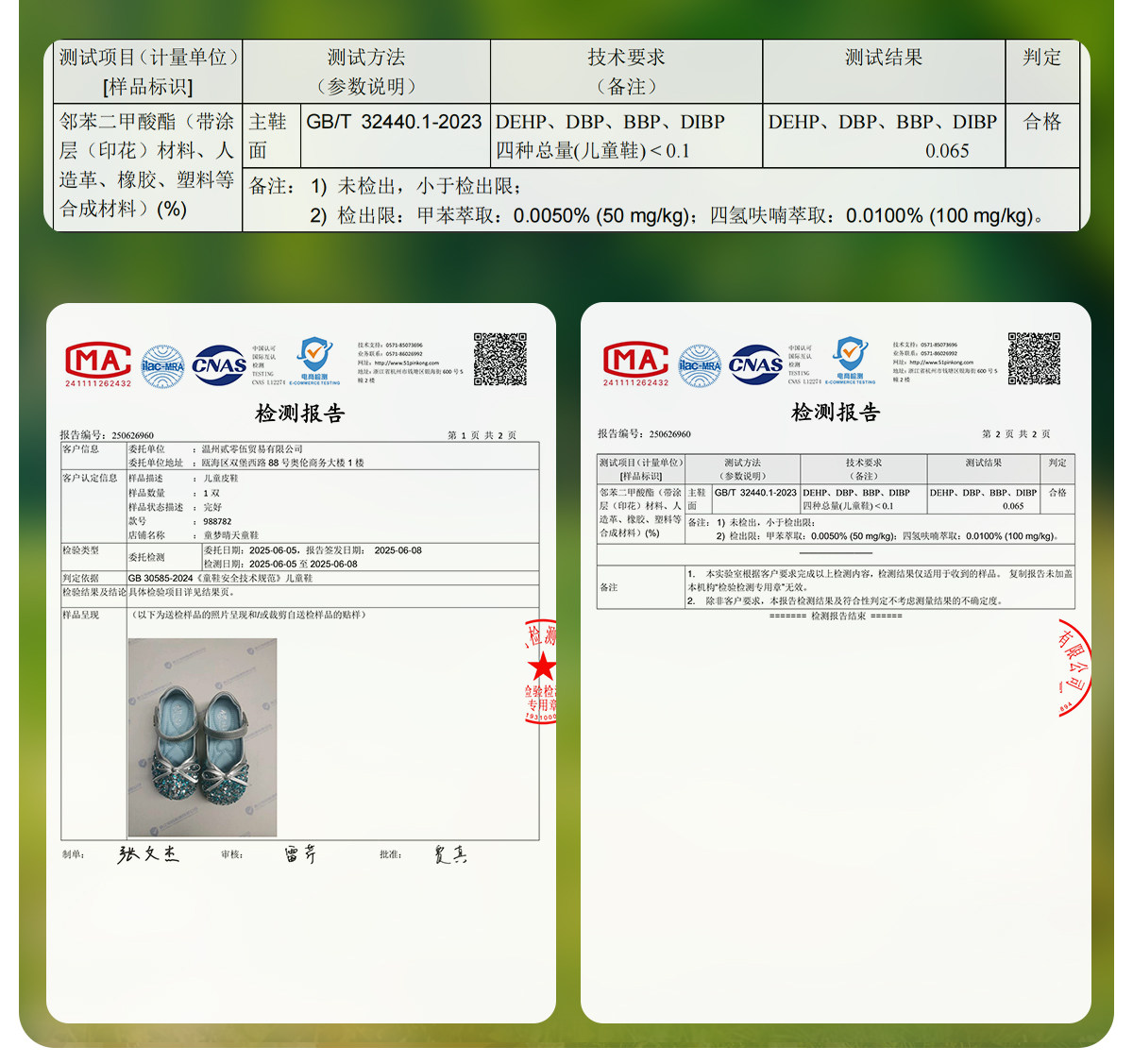 公主鞋女童单鞋2026新款秋季儿童鞋子小皮鞋宝宝水晶鞋银色软底岁 — 37