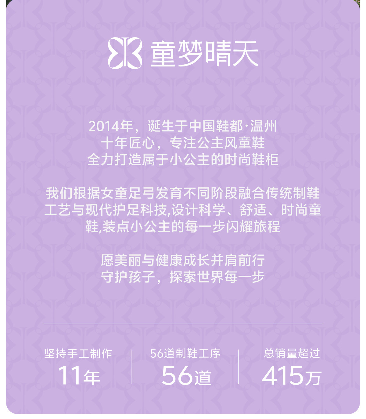 女童凉鞋儿童罗马鞋2026新款中大童软底女孩夏季童鞋女宝夏款鞋子 — 38