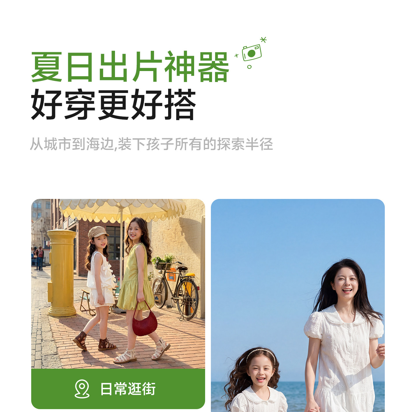 女童凉鞋儿童罗马鞋2026新款中大童软底女孩夏季童鞋女宝夏款鞋子 — 4