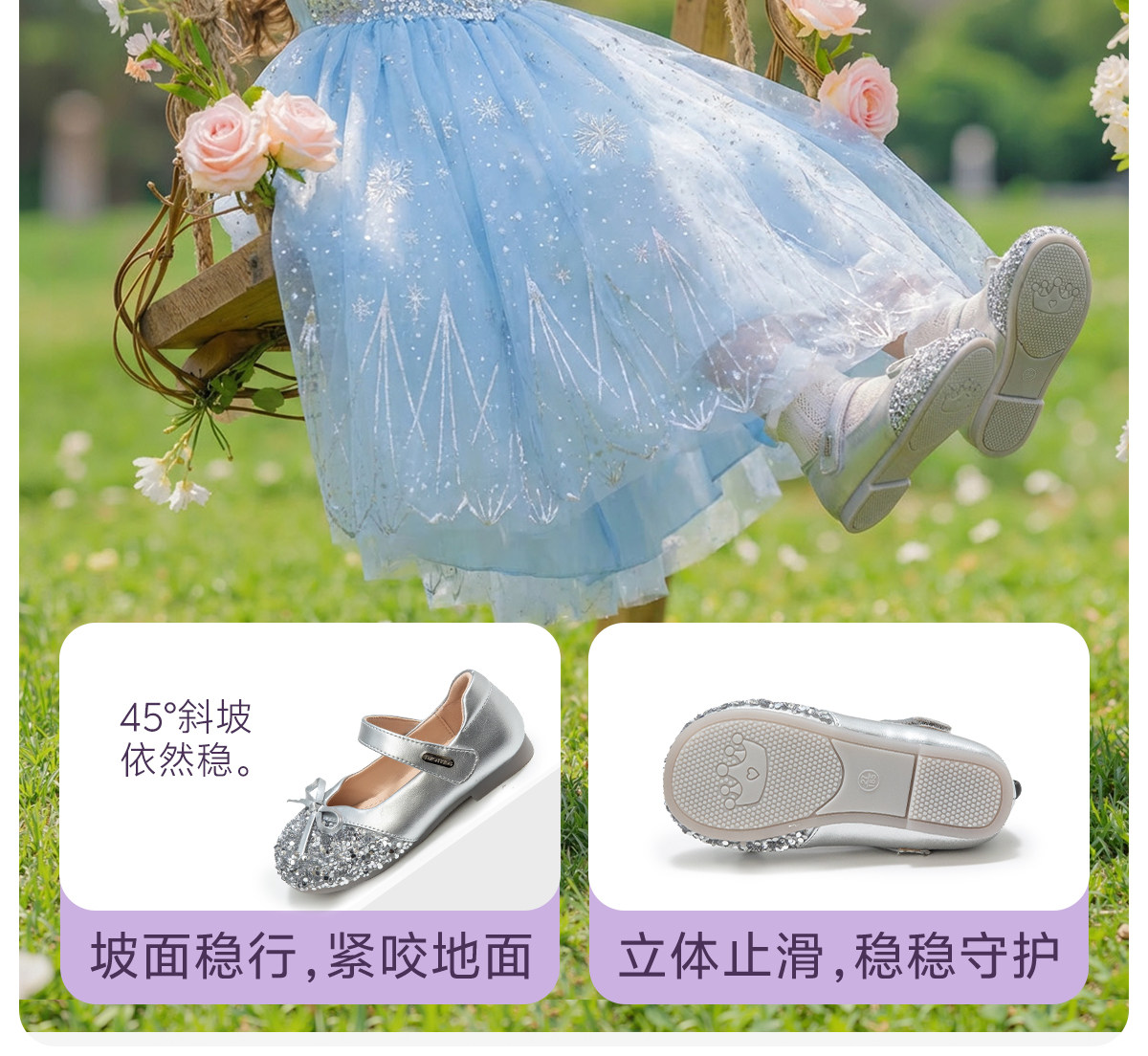 公主鞋女童单鞋2026新款秋季儿童鞋子小皮鞋宝宝水晶鞋银色软底岁 — 13