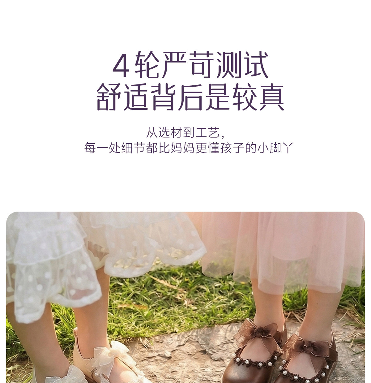 女童公主鞋2026新款儿童小皮鞋女孩白色鞋子女宝单鞋配礼服软底秋 — 28