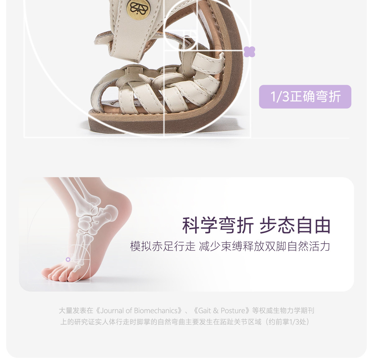 女童公主凉鞋2026新款夏季儿童凉夏鞋女宝罗马鞋女孩夏款软底包头 — 6