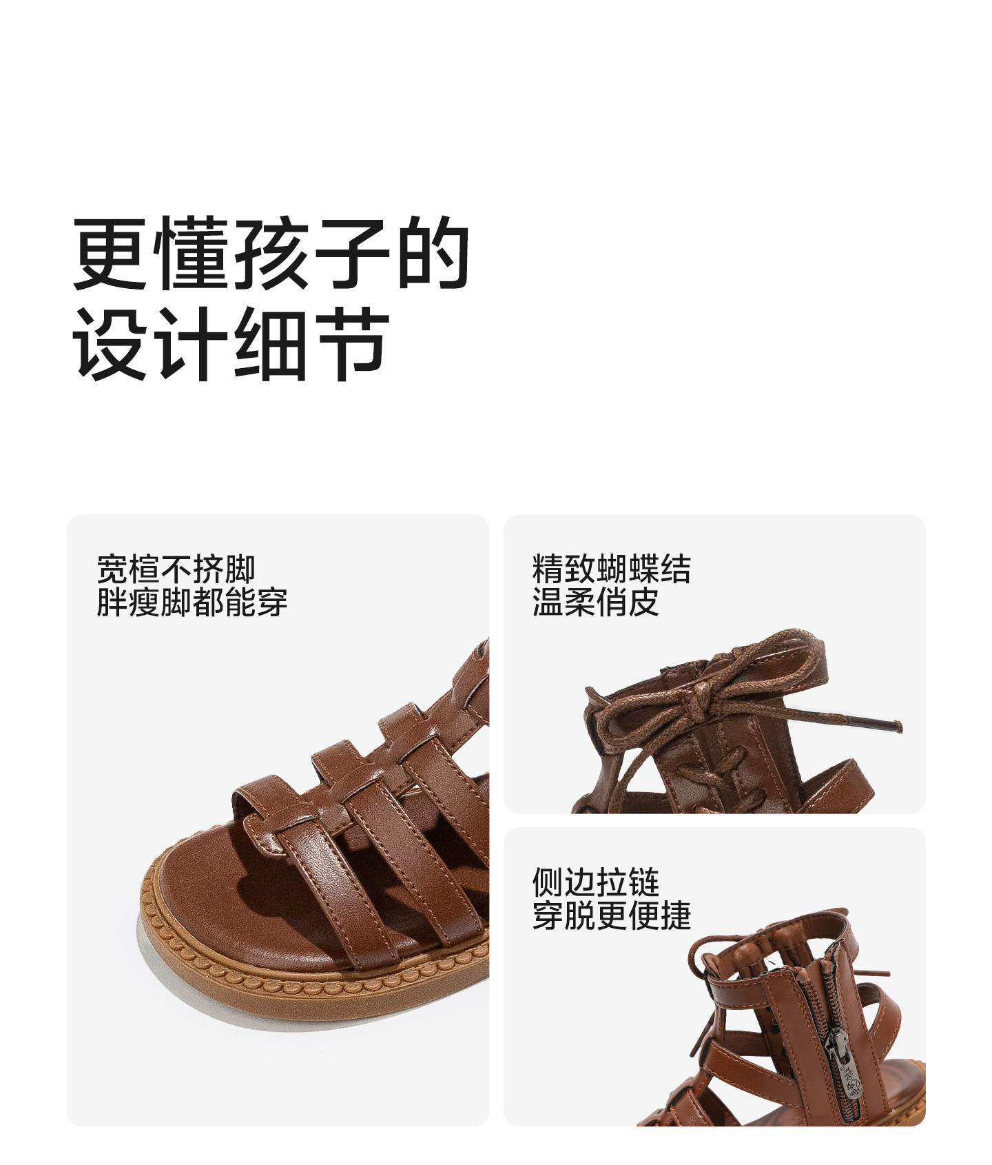女童凉鞋儿童罗马鞋2026新款中大童软底女孩夏季童鞋女宝夏款鞋子 — 19