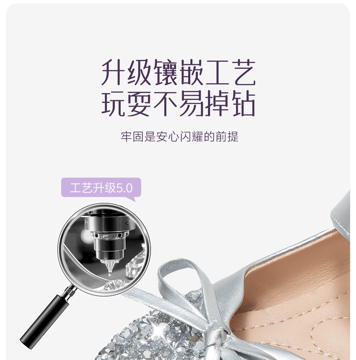 公主鞋女童单鞋2026新款秋季儿童鞋子小皮鞋宝宝水晶鞋银色软底岁 — 14