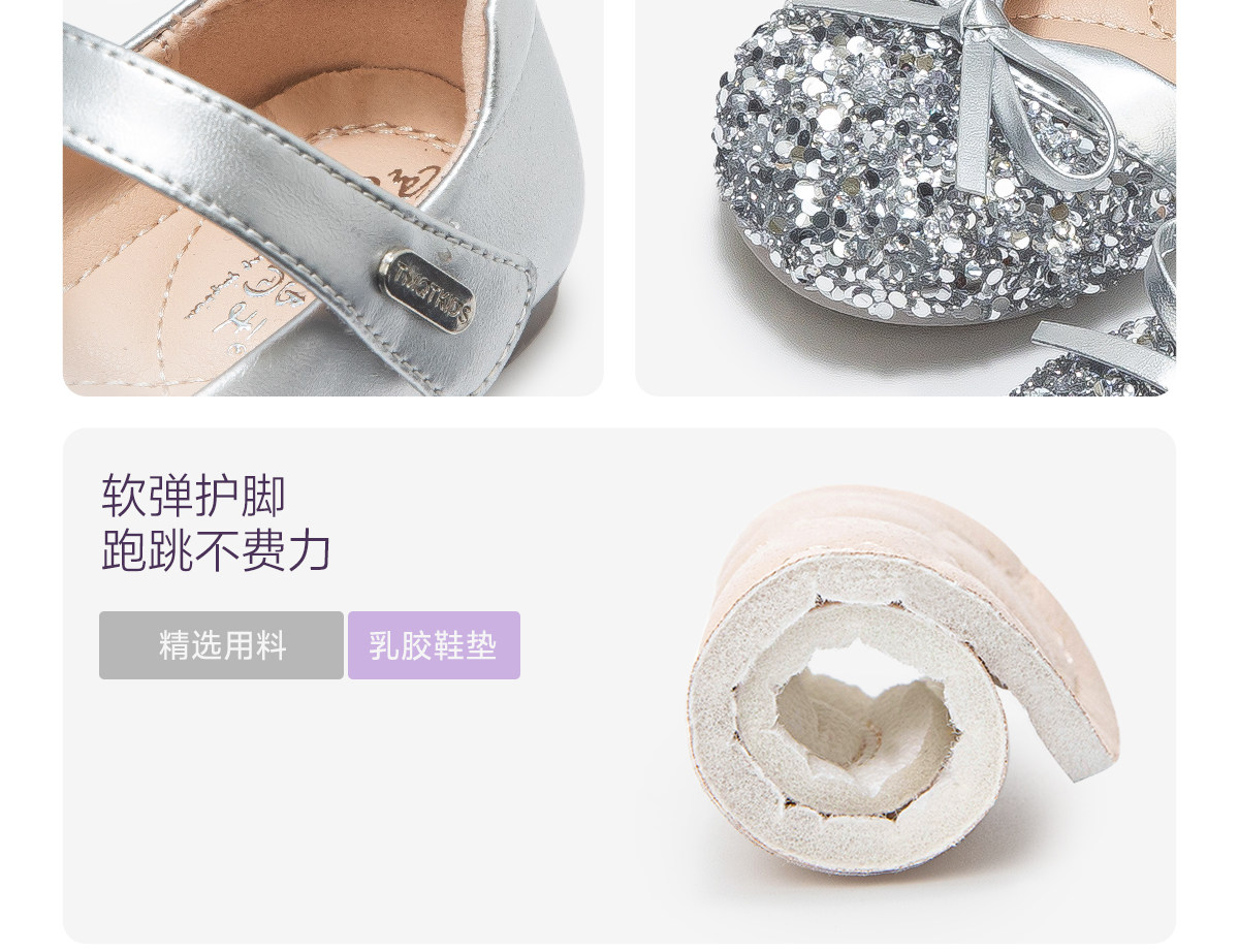 公主鞋女童单鞋2026新款秋季儿童鞋子小皮鞋宝宝水晶鞋银色软底岁 — 32