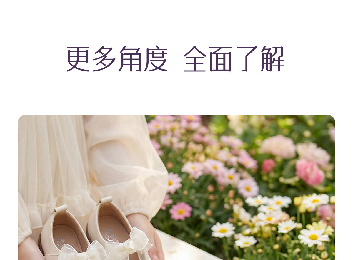 女童公主鞋2026新款儿童小皮鞋女孩白色鞋子女宝单鞋配礼服软底秋 — 21