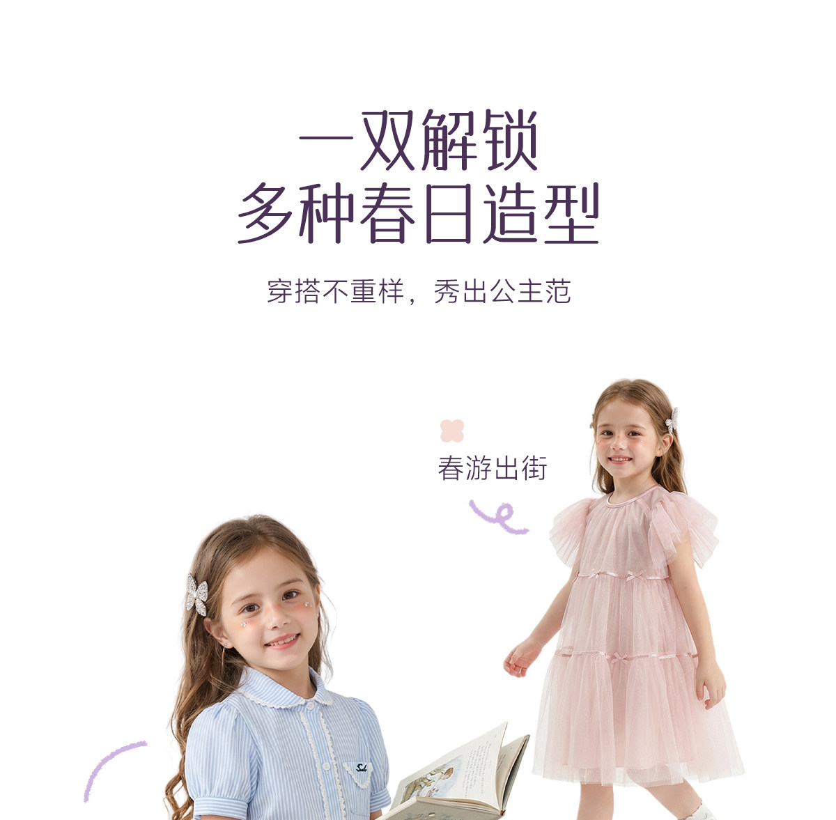 女童公主鞋2026新款儿童小皮鞋女孩白色鞋子女宝单鞋配礼服软底秋 — 8