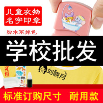 Name Stamp Kindergarten Name Sticker Embroidery Name Stamp School Uniform Stamp Childrens Name Stamp Waterproof