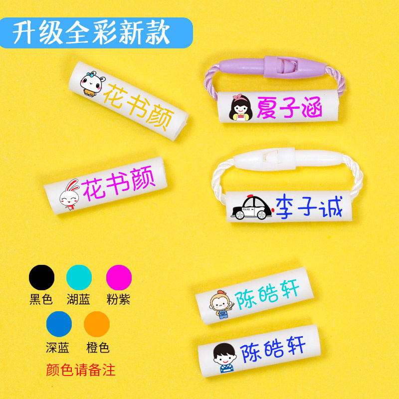 Children Custom Name Circle Waterproof Baby Shoes Bag Heels Rope Kindergarten Name Buttoned Pendant Tags