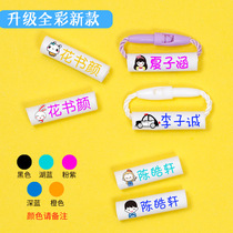 Childrens custom name ring waterproof baby shoes schoolbag stickers shoe ring buckle rope kindergarten name buckle pendant label
