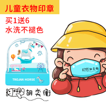 Name stamp children waterproof name stickers kindergarten baby clothes non-fading crystal cute school uniform name stamp