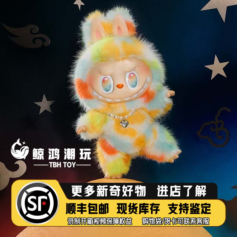Popmart Rock Labubu Vinyl Plush Doll Big Size 38cm