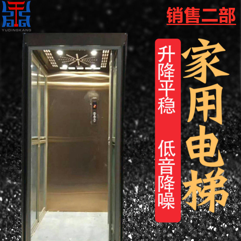 Small Home Villa 23 Four Floors Hydraulic Lift Indoor outdoor home Elderly Persons with physical and mental disabilities Easy lift