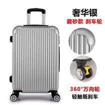 Trolley case suitcase Universal wheel for men and women boarding students 20 password box 24 suitcase 26 inch childrens Korean version