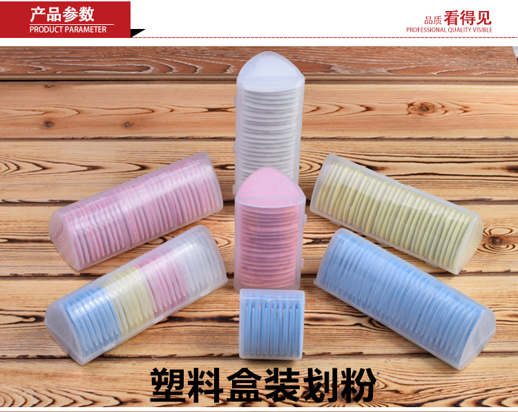Màu trắng phấn mẩu phấn vẽ hộp nhựa phấn miễn phí vận chuyển vô hình phấn may may cắt công cụ miễn phí - Công cụ & vật liệu may DIY cây đan len