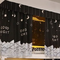 Strong blackout thickened bed curtain dormitory college student curtain bed curtain cloth curtain under the table bunk dormitory