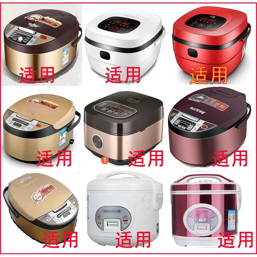 Подходит к Oxnner Masz Hemisphere Triangle Rice Pot внутренний Bulin 2L3 Lita 4L5 Антипригарный горшок обычный