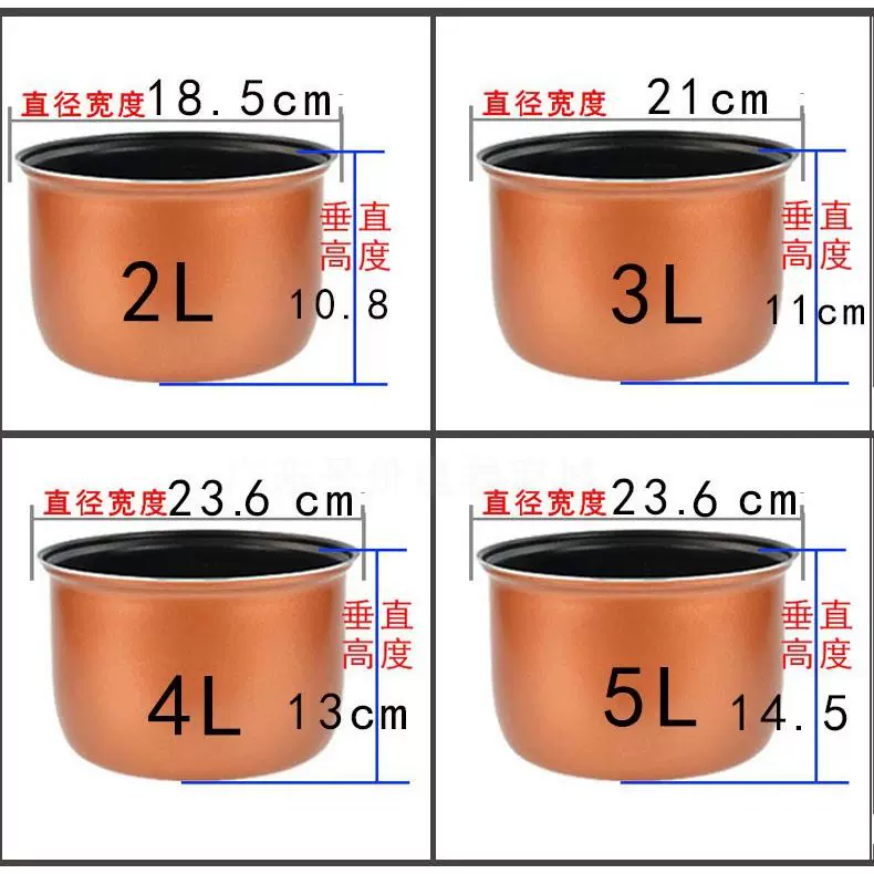 Подходит к Oxnner Masz Hemisphere Triangle Rice Pot внутренний Bulin 2L3 Lita 4L5 Антипригарный горшок обычный