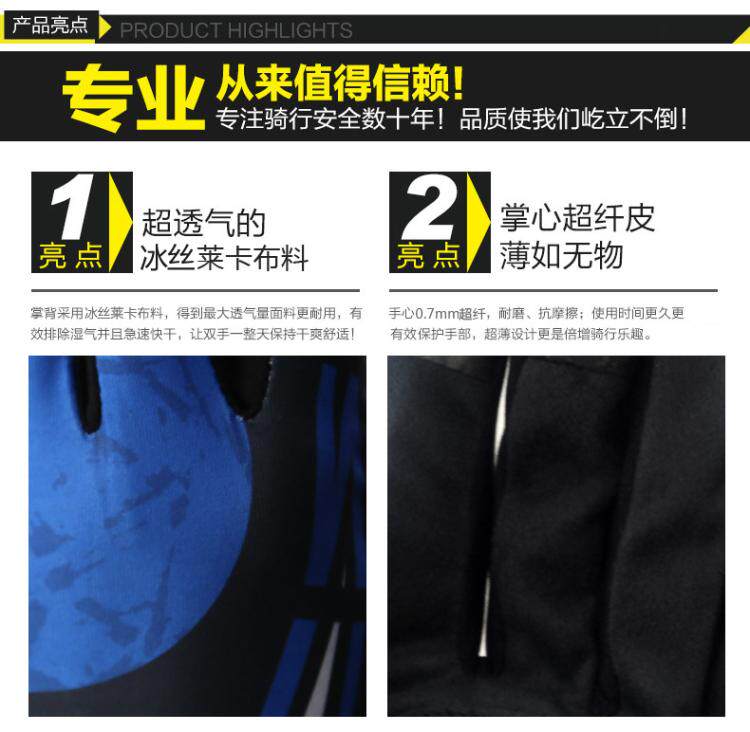 Gants de cyclisme mixte DLGDX - Ref 2239862 Image 15