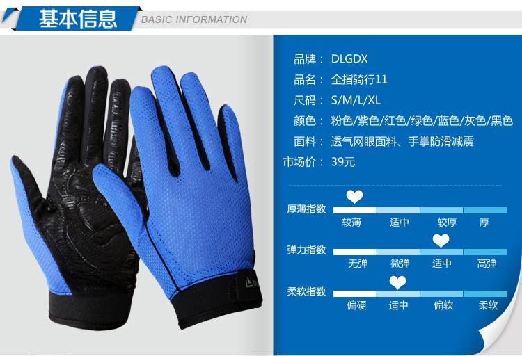Gants pour vélo mixte DLGDX - Ref 2240489 Image 16