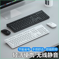 TAKE Win-edge Applicable PC External Wireless Keyboard Mouse Ultra-thin Set Infinite Keyboard Desktop Office Typing