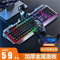 ROG Fiction Gun Cover applies robotic handset keyboard mouse headset suite cable keyboard laptop