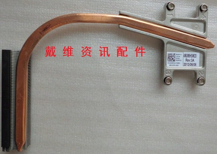 70块换一个蓝色A壳?这波戴尔老机翻新我直接跪了!_笔记本零部件_淘宝数码网