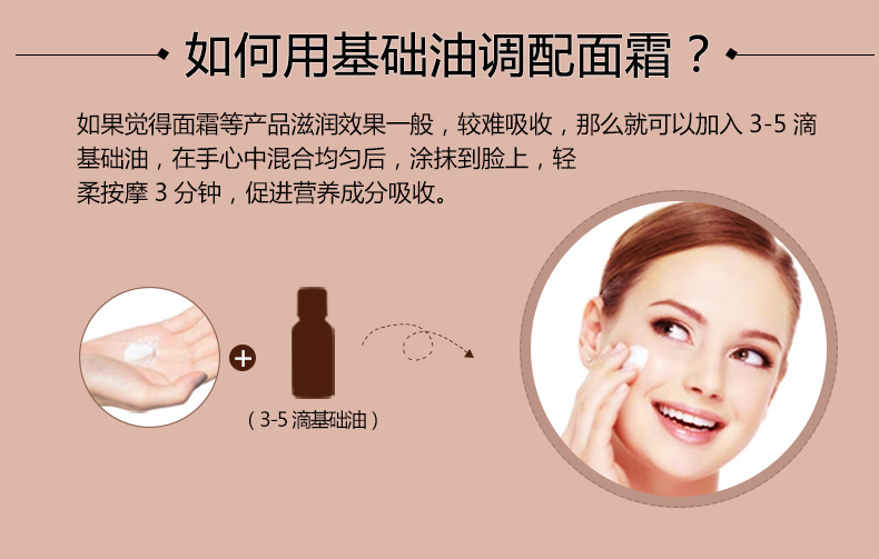 Dầu nền Jiameile Rosehip Oil 100ML được pha loãng tinh dầu đơn để làm sáng tông màu da - Tinh dầu điều trị tinh dầu cafe