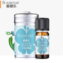 Anti-old concentration spirit Garage Leyugali unilateral essential oil 10ML purified air powder tinged pores clogged