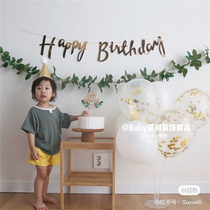 Japanese style forest department party decoration Birthday package Background wall decoration letters pull flag year-old lottery number balloon