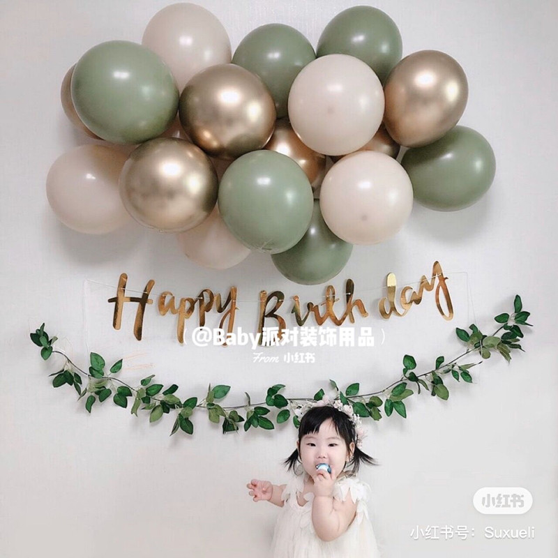 Pastoral grass green balloon chain set birthday party family atmosphere decoration one year old 100 days decoration pull flag