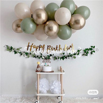  Pastoral style small fresh theme party Japanese latex balloon Birthday year-old decoration party Family background package