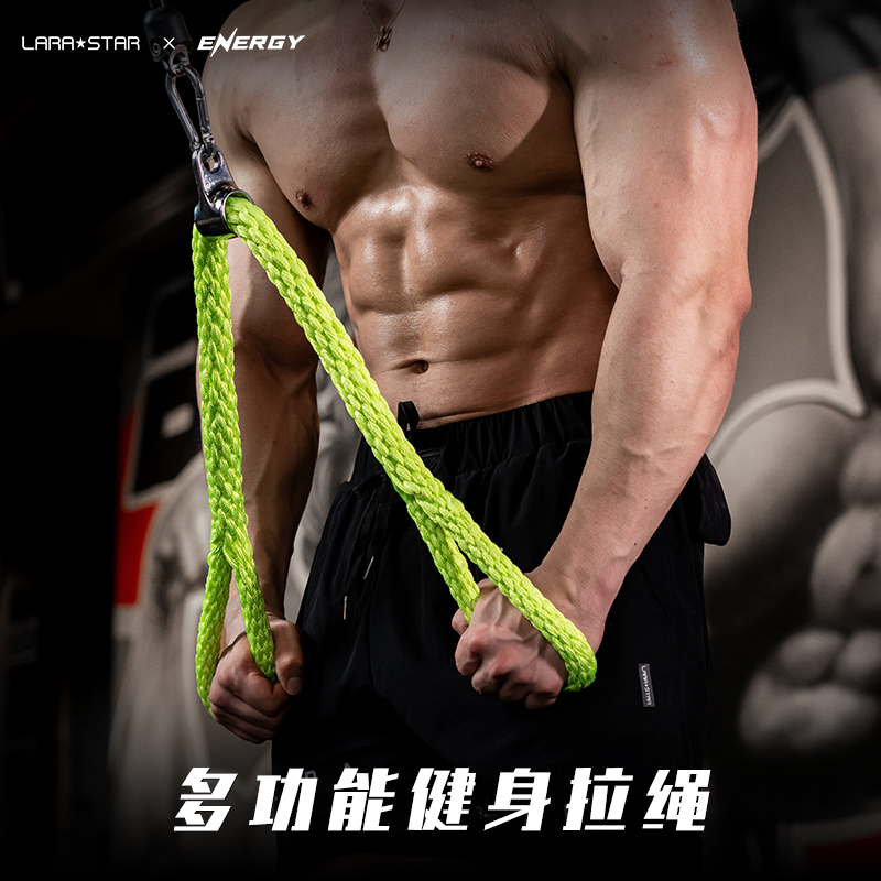 Laura Star 3134 Pull-Down Extension Rope Fitness Rack Rope High Pull-Down Triceps Training Multi-Functional Laura Star 3134 Pull-Down Extension Rope Fitness Rack Rope High Pull-Down Triceps Training Multi-Functional