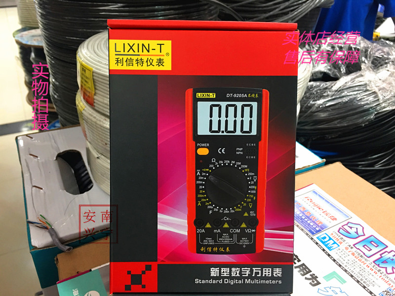 Lislett VC830L memes for your type Three half of the characters with electricity meters The number of electricity meters is precise and the number of electric meters is a bit of a buzz