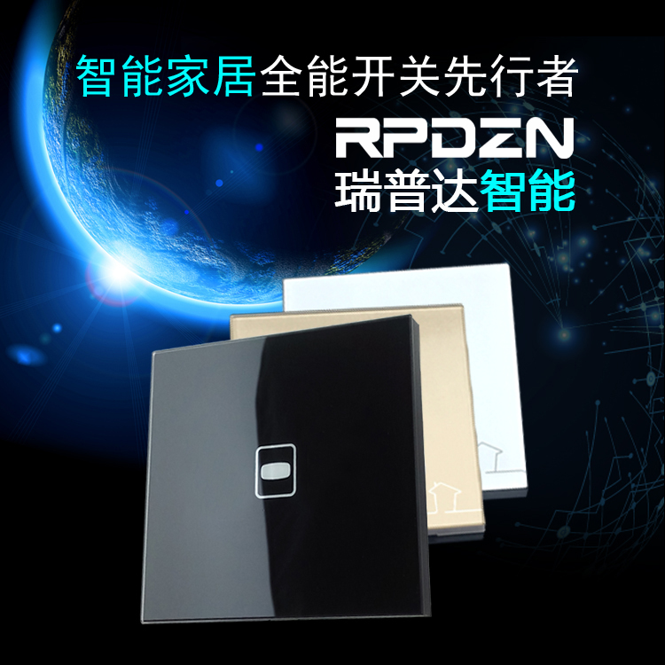 Ruiputa 1 way 433M two-way omnipotent switch double control synchronous switch smart touch panel hotel 86 switch