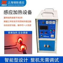 High frequency 15KW all-in-one annealing machine high frequency welding machine high frequency heating furnace hot jacket quenching machine
