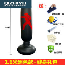 Sandbag boxing stand-up boxing tumbler adult boxing pile equipment fitness exercise children inflatable