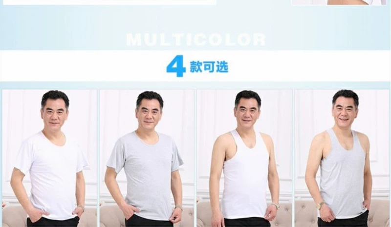 Đồ lót trắng nam ngắn tay đơn giản mặc áo yếm nhỏ trong áo sơ mi trắng, mềm mại và mềm mại trong mùa xuân hè