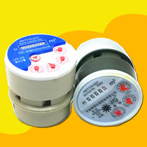  National standard water meter movement digital pointer combination hydropower rotor type hot water high sensitivity dry type antifreeze 15 20mm