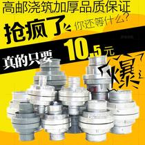  Gaoyou fire connector fire water connector KD50 65 100 2 inch 3 inch 4 inch thick agricultural irrigation