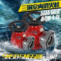  Indoor fire hydrant 65 fire hydrant head fire hydrant valve 2 inch single bolt SN50 fire hydrant water belt switch