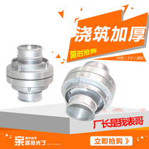 Gaoyou 2 inch fire connector kd50 hose connector hose connector water gun interface pure aluminum thickening