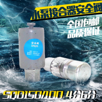  SQD100 multi-function water pump adapter safety valve 4 points 6 points 15 20 fire spring safety valve